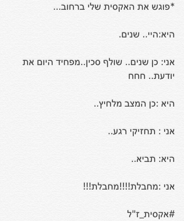 Matan Levi (@matanlevi392) on Twitter photo 