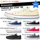 4480円 送料無料 コンバース CONVERSE キャンバス オールスター CANVAS ALL STAR OX ロウカット ... #楽天 hb.afl.rakuten.co.jp/hgc/g00qio32.5…