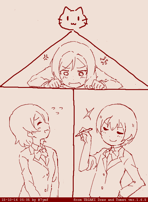 相合傘にゃ #tegaki_dt 