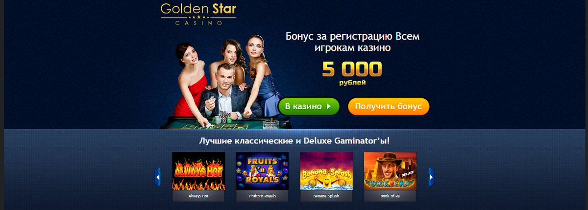 upx casino бездепозитный бонус