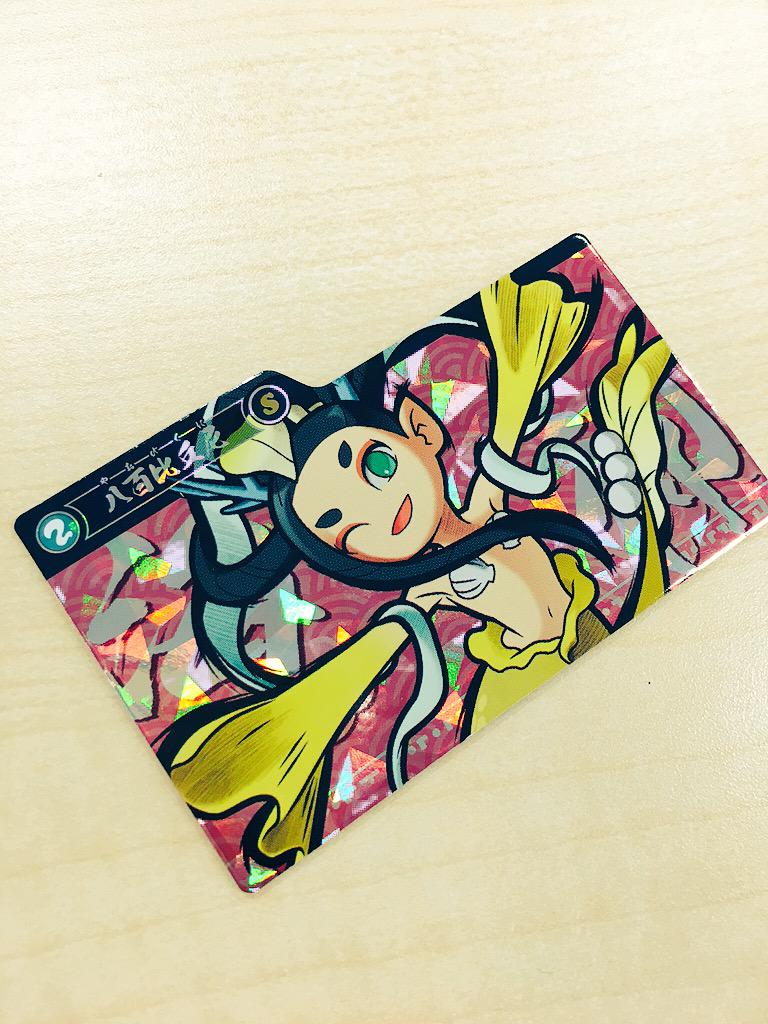妖怪ウォッチすみこみプレート公式 Sumikomiyoukai Twitter 妖怪ウォッチすみこみプレート公式 Sumikomiyoukai Twitter