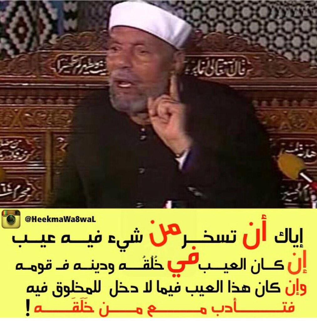الجوهرة (@johrah83) on Twitter photo 