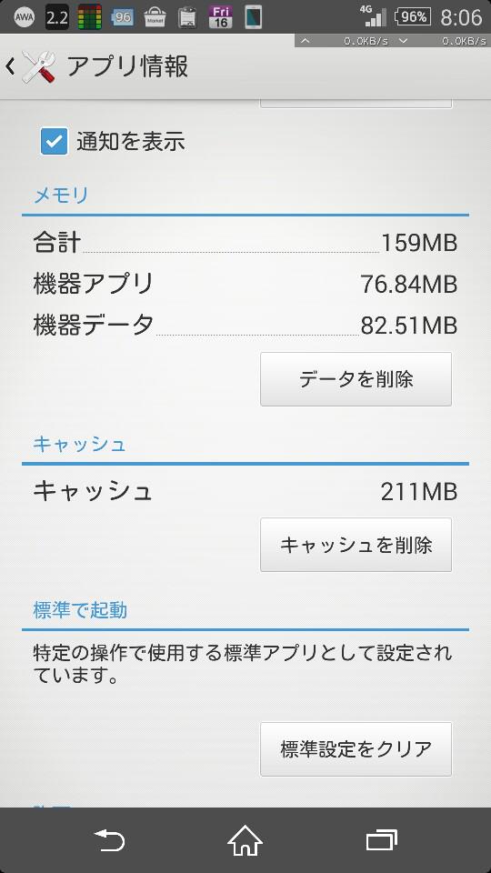 Twitpane ついっとぺーん Twitterren Yritto 念のためタイムライン設定の内部ブラウザがオフになっているかご確認ください よろしくお願いいたします Twitpane ついっとぺーん Twitterren Yritto 念のためタイムライン設定の内部ブラウザがオフになっているかご確認ください よろしくお願いいたします