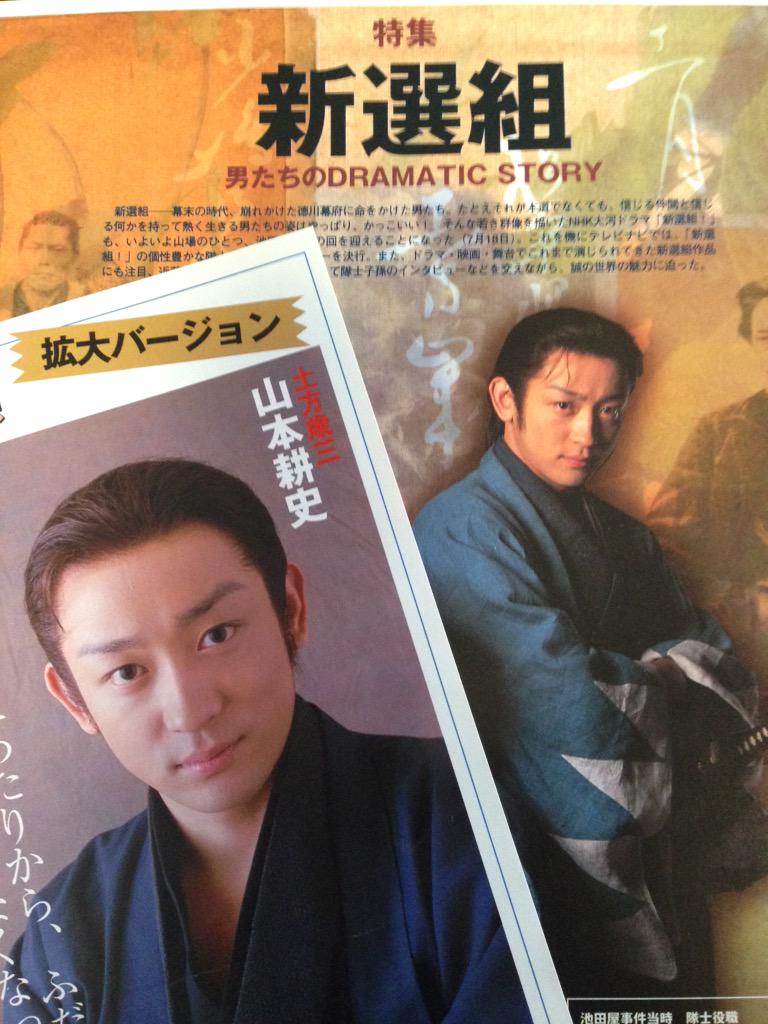 借りに来た 土方歳三の再登場に二度目の祭が始まる あさが来た Togetter 借りに来た 土方歳三の再登場に二度目の祭が始まる あさが来た Togetter