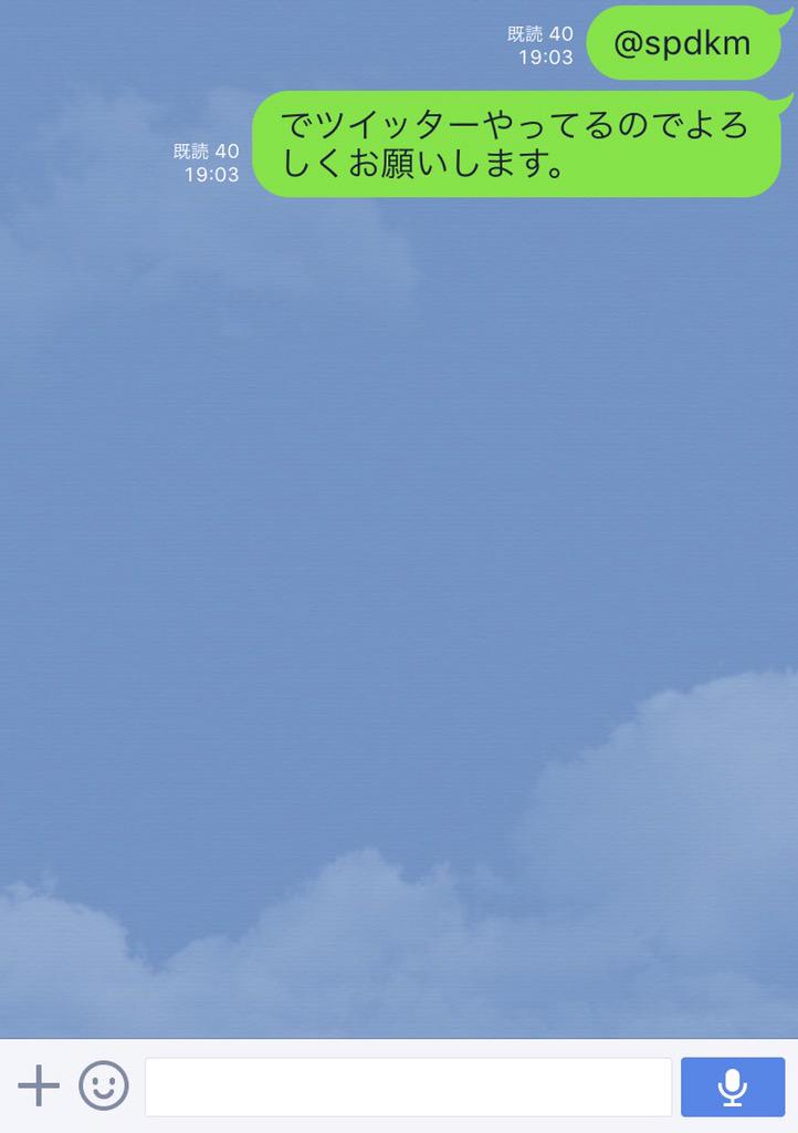 ボーナム Ar Twitter 昨日中学の同窓会のlineグループでツイッターをやっていることを報告したら 40人 クラス全員 に既読無視されてしまいました Http T Co Rlruo0oort