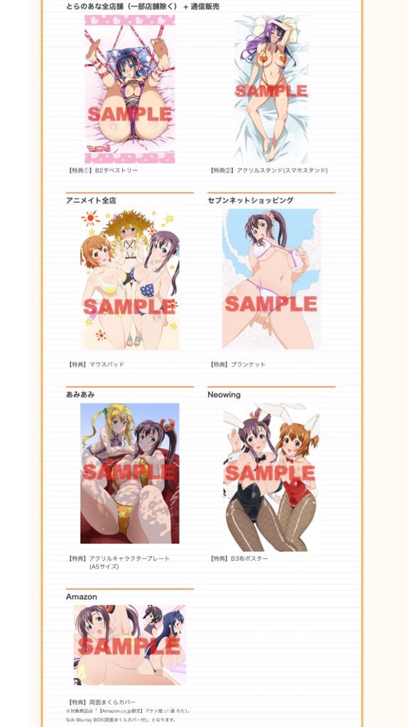 公式 マケン姫っ 通 Makenki2 Twitter