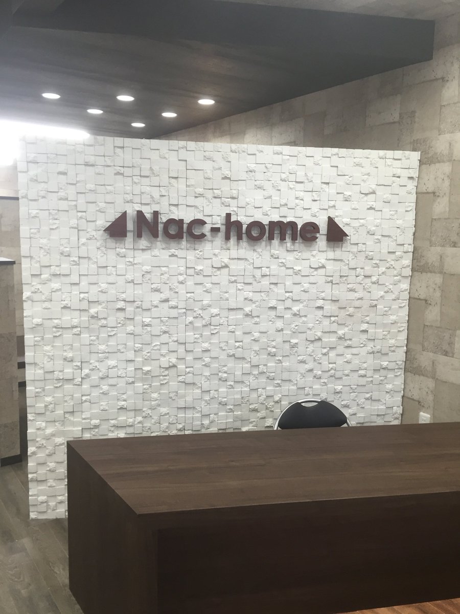 店内のロゴが完成しました！
外の看板もあと少し!!!
#海老名 #不動産 #ららぽーと