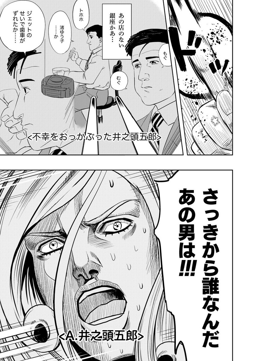 sin_moriyama's tweet photo. 昔描いたSBRまんが https://t.co/O6abiKYwvU
