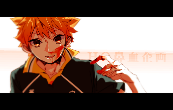 日向のtwitterイラスト検索結果 古い順 日向のtwitterイラスト検索結果 古い順