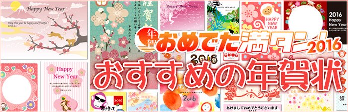 おめでた満タン おしゃれで可愛らしいさるのイラストおすすめ年賀状 和風に洋風 フォーマル なデザインやカジュアルなデザインまで 年賀状をお送りするお相手に合わせたイラストを豊富なデザインの中からぜひ T Co Er9fk8dith T Co