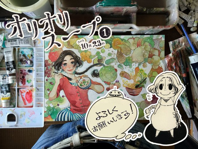 オリオリスープのtwitterイラスト検索結果 古い順 オリオリスープのtwitterイラスト検索結果 古い順