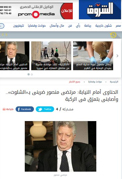 Embedded image permalink