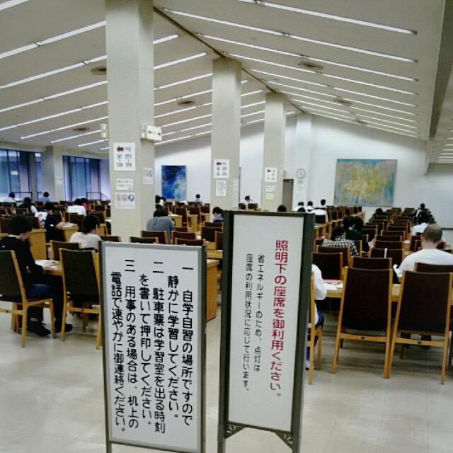 O Xrhsths Kagoshima Side B 南九州 Sto Twitter 鹿児島県立図書館の学習室 凛とした空間 平日は午後9時まで開館 県民以外でも 誰でも利用できる 仕事帰りの書類まとめや 街で買った本を読むもよし 中央公園から歩いて5分 無料駐車場あり 鹿児島ご当地 O Xrhsths Kagoshima Side B 南九州 Sto Twitter 鹿児島県立図書館の学習室 凛とした空間 平日は午後9時まで開館 県民以外でも 誰でも利用できる 仕事帰りの書類まとめや 街で買った本を読むもよし 中央公園から歩いて5分 無料駐車場あり 鹿児島ご当地