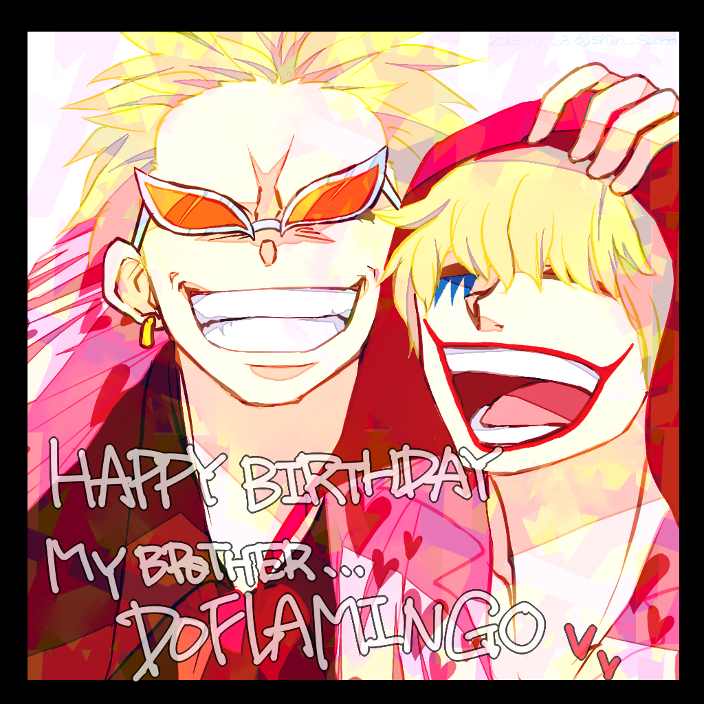 若様聖誕祭15 若様聖誕祭15