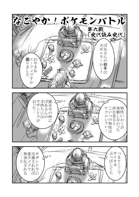 ありがひとし Arigahitoshi Ariga Megamix さんのマンガ一覧 11ページ ツイコミ 仮 ありがひとし Arigahitoshi Ariga Megamix さんのマンガ一覧 11ページ ツイコミ 仮