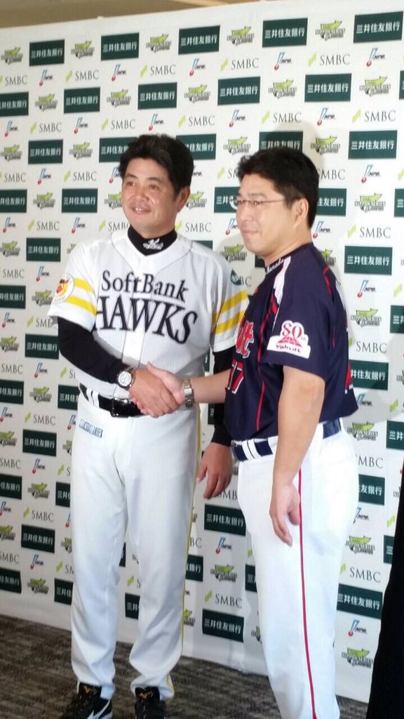 東京ヤクルトスワローズ公式 いよいよ明日smbc日本シリーズ15 第1戦が行われる福岡ヤフオクドームで両監督の合同会見が行われました 現役時代に日本シリーズで活躍し ともに就任1年目の両監督の采配に注目です T Co Fksncrrard T Co 東京ヤクルトスワローズ公式 いよいよ明日smbc日本シリーズ15 第1戦が行われる福岡ヤフオクドームで両監督の合同会見が行われました 現役時代に日本シリーズで活躍し ともに就任1年目の両監督の采配に注目です T Co Fksncrrard T Co