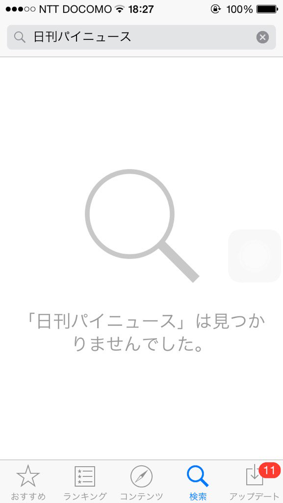 鈴木健也 A Twitter Kazu Tama エロすぎて既に削除されたという説も 鈴木健也 A Twitter Kazu Tama エロすぎて既に削除されたという説も