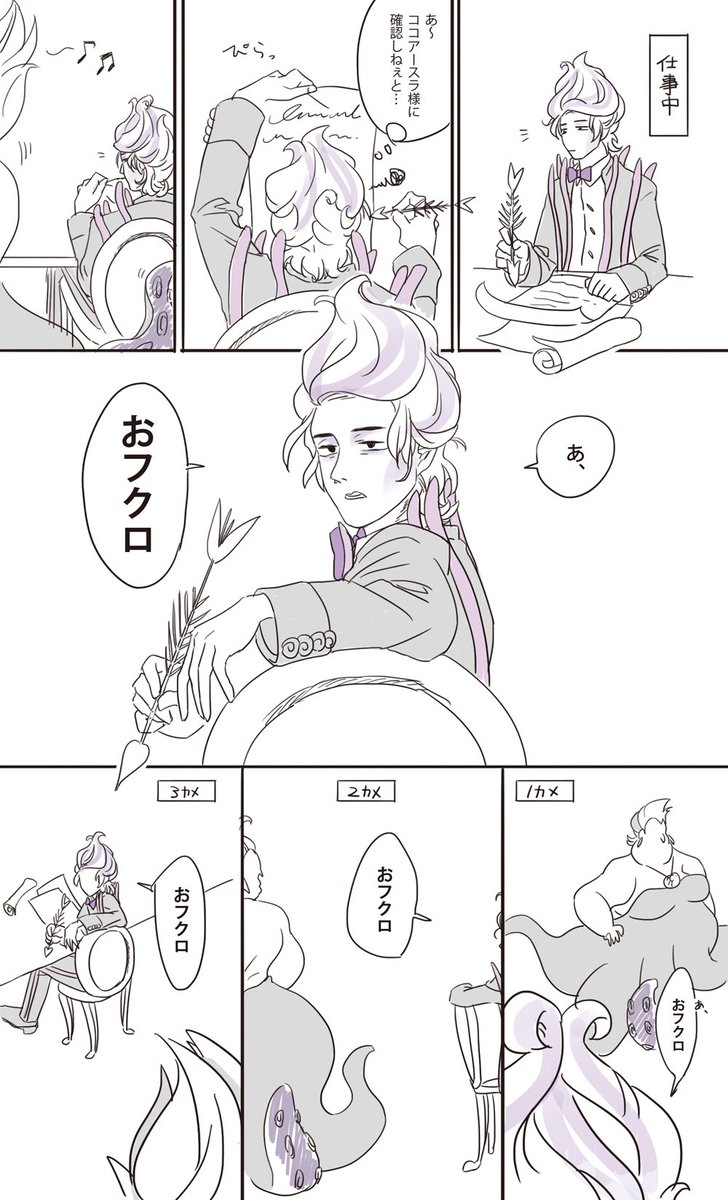 ずんずん うっかりお母さん現象 手下 手下沼 エイトフット T Co Bfh5omud1l