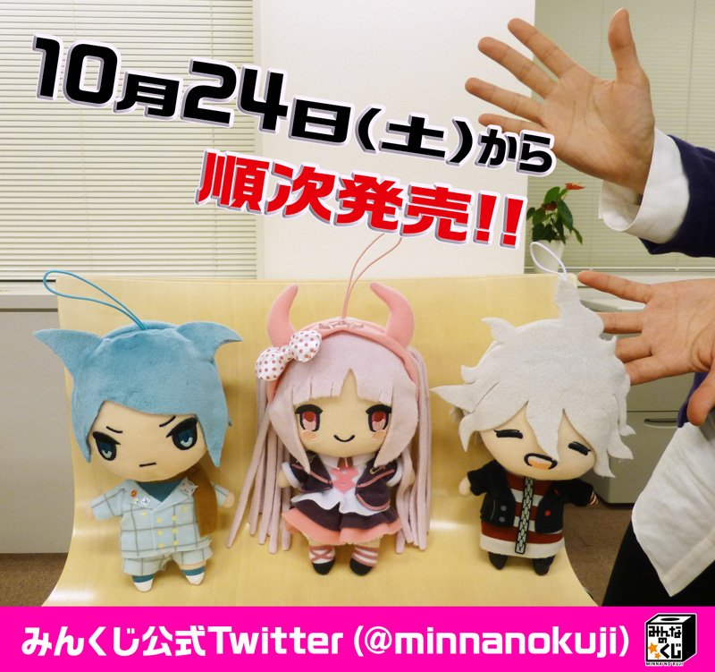 フリューくじ【公式】 on X: フリューくじ【公式】 on X: