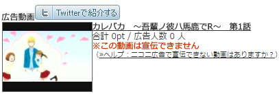 カレバカ 吾輩ノ彼ハ馬鹿でr アニメ関連情報 3ページ目 Togetter
