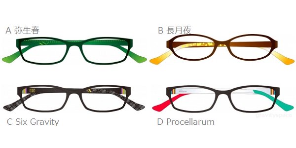 Voice Gravitation ツキウタ Pcメガネ 弥生春 長月夜 Six Gravity Procellarumイメージモデル 描き下ろしイラスト使用クリーナークロス付 予約 T Co Nkp4wbjps4 画 T Co Qkldkb7ufa Voice Gravitation ツキウタ Pcメガネ 弥生春 長月夜 Six Gravity Procellarumイメージモデル 描き下ろしイラスト使用クリーナークロス付 予約 T Co Nkp4wbjps4 画 T Co Qkldkb7ufa