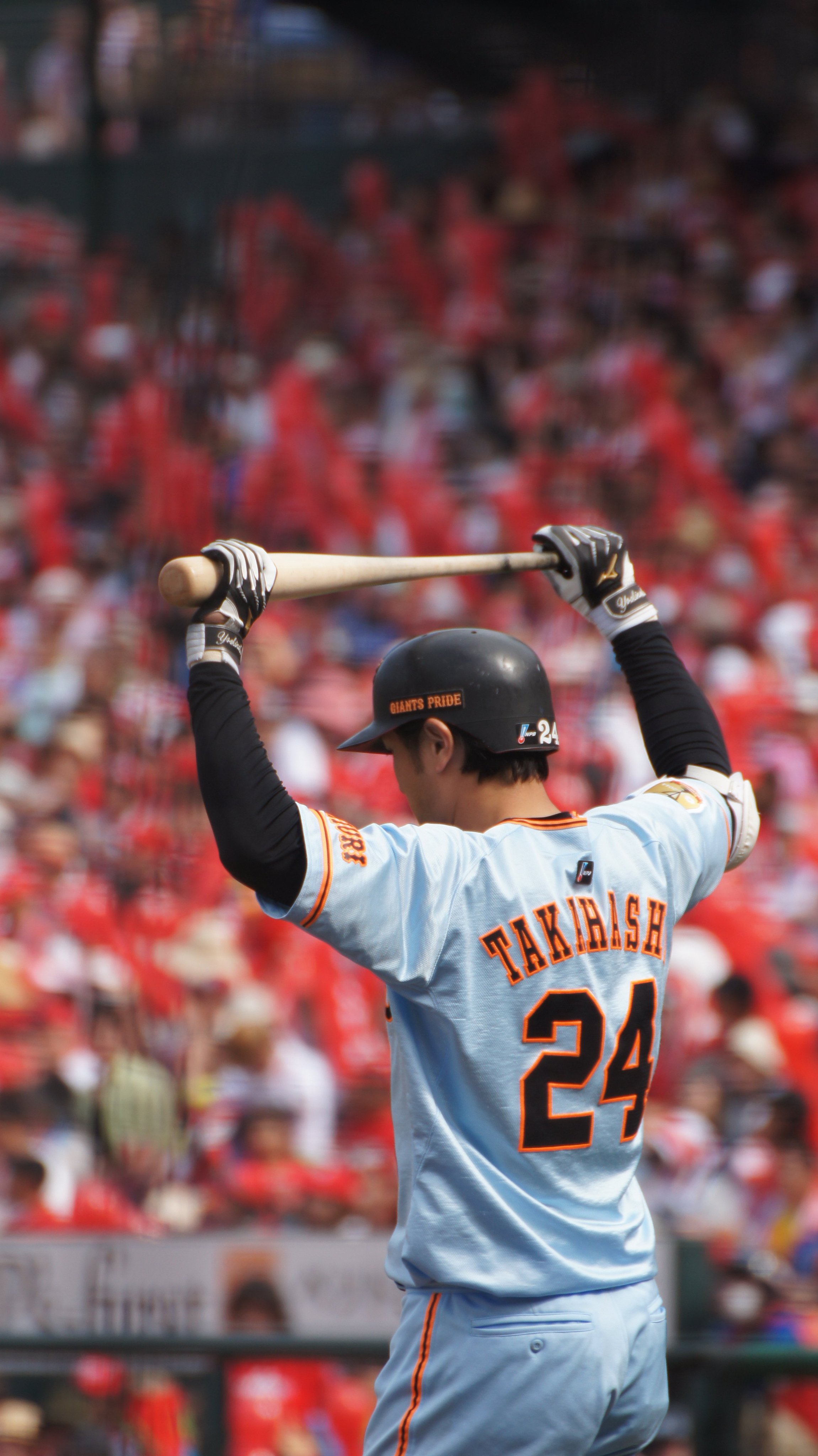 更に値下げ！高橋由伸 WCBF公認 スタジアムレジェンズ