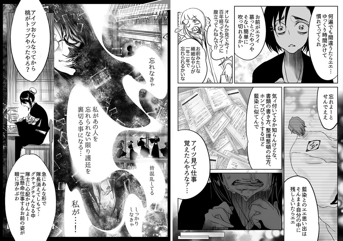 ドットペーパー على تويتر Dotpaper1026 小説の9p間で 雛森桃チャン 雛森チャン 桃 と初対面から呼び方を詰めて行く平子の手の早さが最高です 旧新五番隊隊長が平子真子で良かったと思います 新五に幸あれ