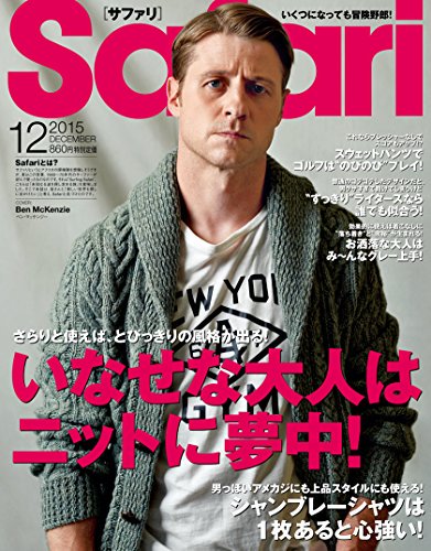メンズファッション雑紙新着見出し Mfashion Zasshi Twitter