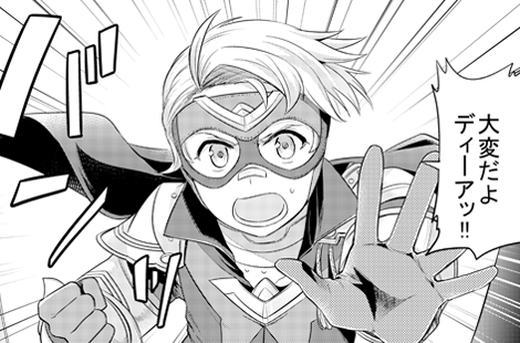 鈴華 宣伝 明日 一迅社様から発売の ファイアーエムブレムif 暗夜王国 コミックアンソロジー に漫画８ｐで参加しております ルッツ ディーア エポニーヌ中心です 宜しくお願いします T Co Vvzxefh4eh T Co Hdxxsdutyd Twitter