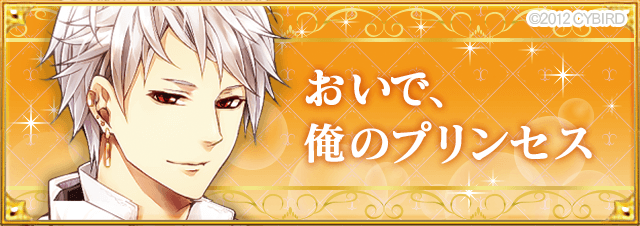 イケメン王宮シリーズ 公式 Ikemenoq 15年10月 Twilog イケメン王宮シリーズ 公式 Ikemenoq 15年10月 Twilog