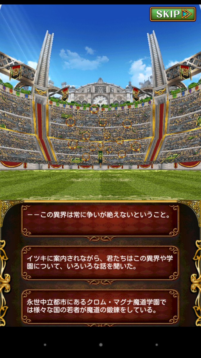 クロマグ5 本編 Togetter クロマグ5 本編 Togetter