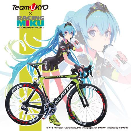 返品不可】 レーシングミク レーシングミク 初音ミク チーム右京 岡山