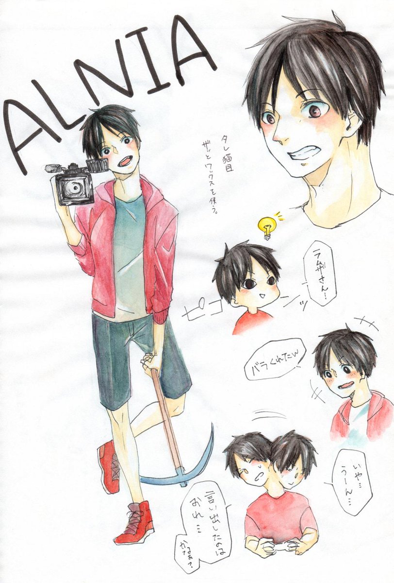 はまとあ على تويتر いつぞやのラムザさんの次にあるにあさん ずいぶん前の絵柄なんですけどもね Noelchannel あるにあ イラスト Http T Co Gklameizi4 はまとあ على تويتر いつぞやのラムザさんの次にあるにあさん ずいぶん前の絵柄なんですけどもね Noelchannel あるにあ イラスト Http T Co Gklameizi4