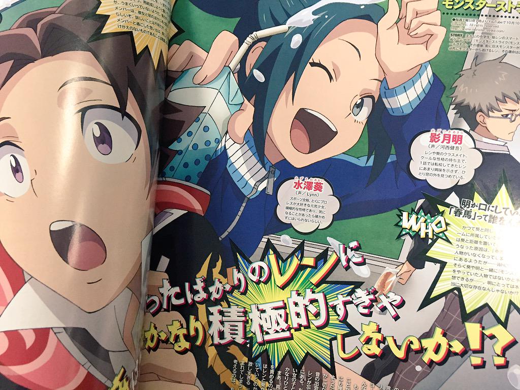 ヴァンガード アヴァリス·レスター DZ-BT02/025 アヴァリス·レスター