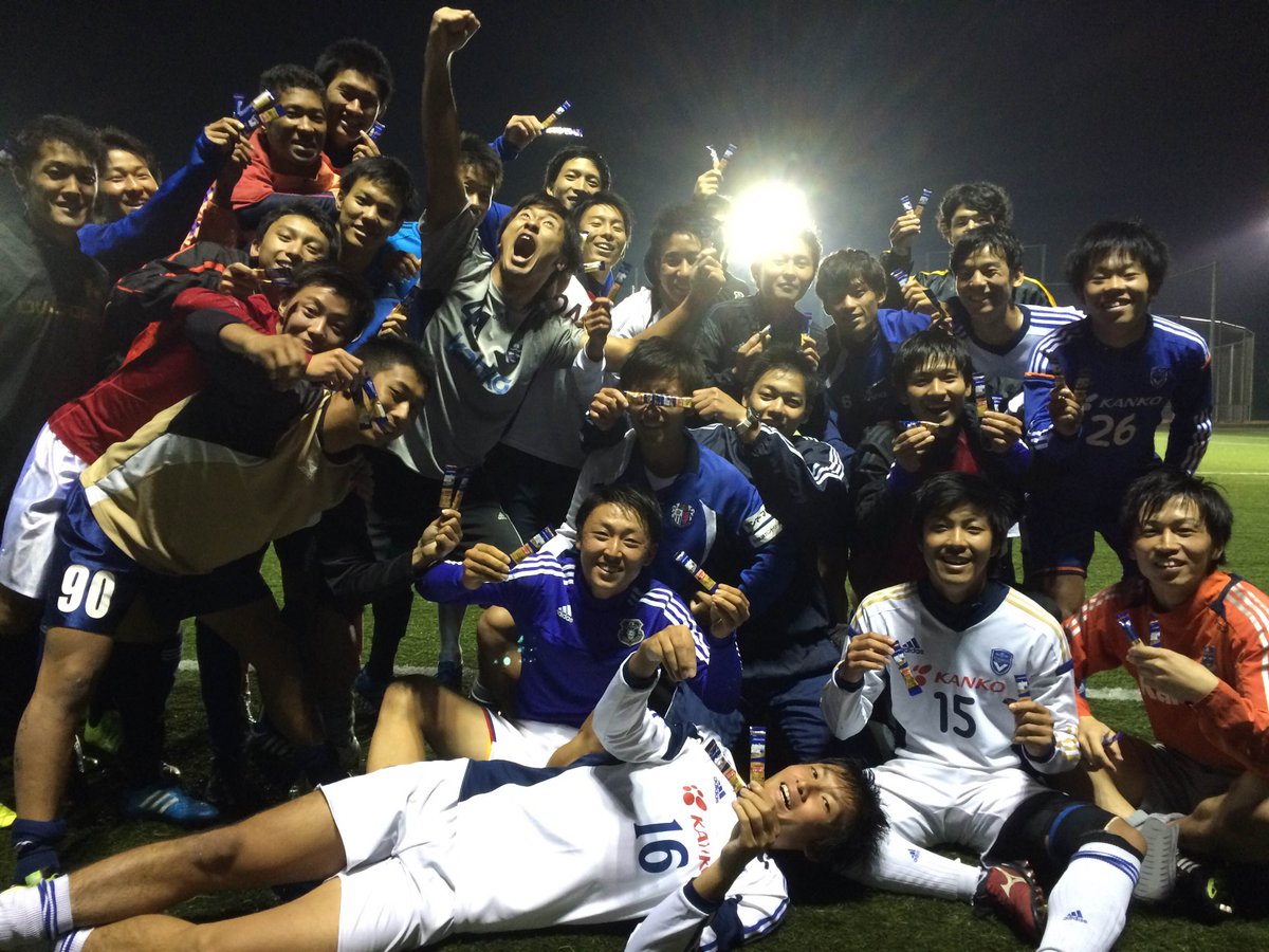 Ipu 環太平洋大学体育会サッカー部 公式 Ipu環太平洋大学体育会サッカー部 Ipu 環太平洋大学 サッカー部 バイタリスト Vitalist チョコレート味 Http T Co Lco4rq7idk Ipu 環太平洋大学体育会サッカー部 公式 Ipu環太平洋大学体育会サッカー部 Ipu 環太平洋大学 サッカー部 バイタリスト Vitalist チョコレート味 Http T Co Lco4rq7idk