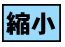 そういやさっきのアイコン、欲しい人がいればどうぞ。即席で作ったので大きさとかも適当だけど。 