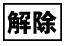 そういやさっきのアイコン、欲しい人がいればどうぞ。即席で作ったので大きさとかも適当だけど。 