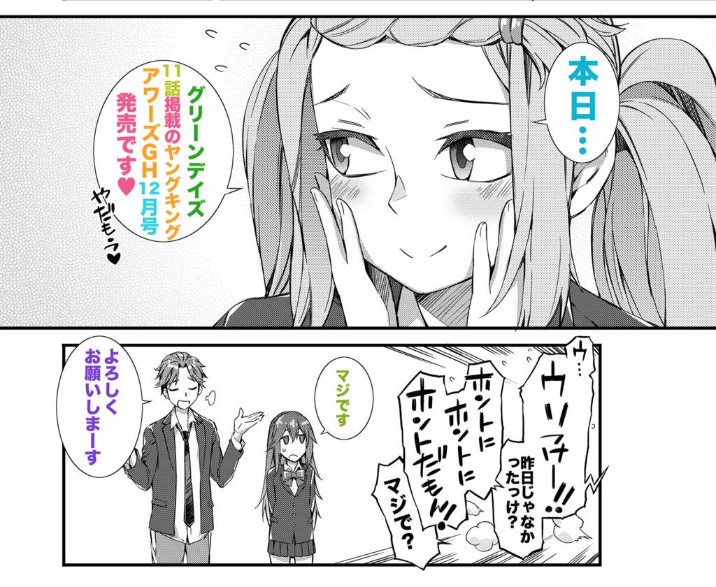 よろしくお願いします〜!
もっと絵をアップしたいなぁ… 