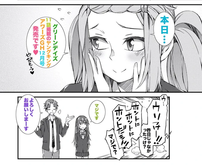 よろしくお願いします〜!
もっと絵をアップしたいなぁ… 