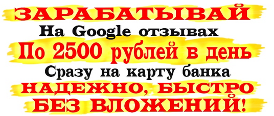 Случайно наткнулся здесь курс продают по 170р а в сети 710р Я сам приобрёл,
надо вот сайт  googlerabota.esy.es