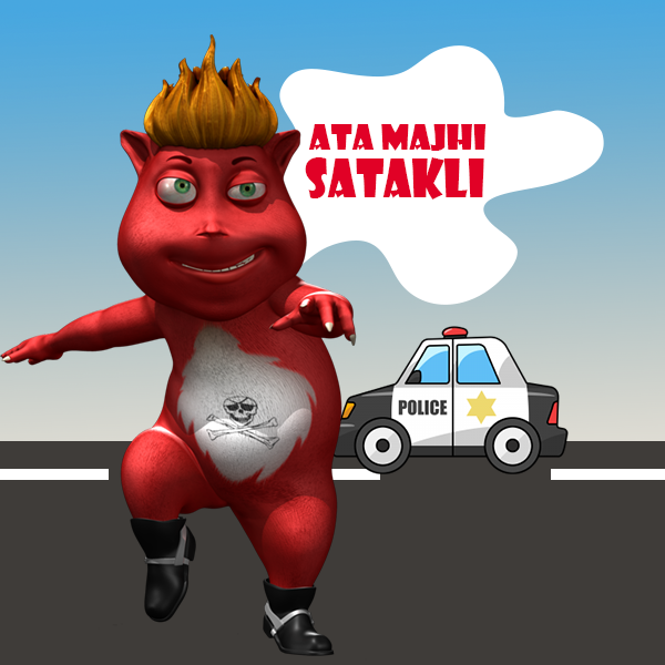 dtotaltimepass's tweet image. #Angry is usually cool and calm. But #Naughty bring out the Bajirao Singham in him. #TotalTimePass #comedy #fun