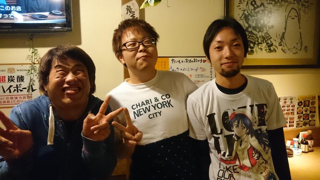 ホモだち