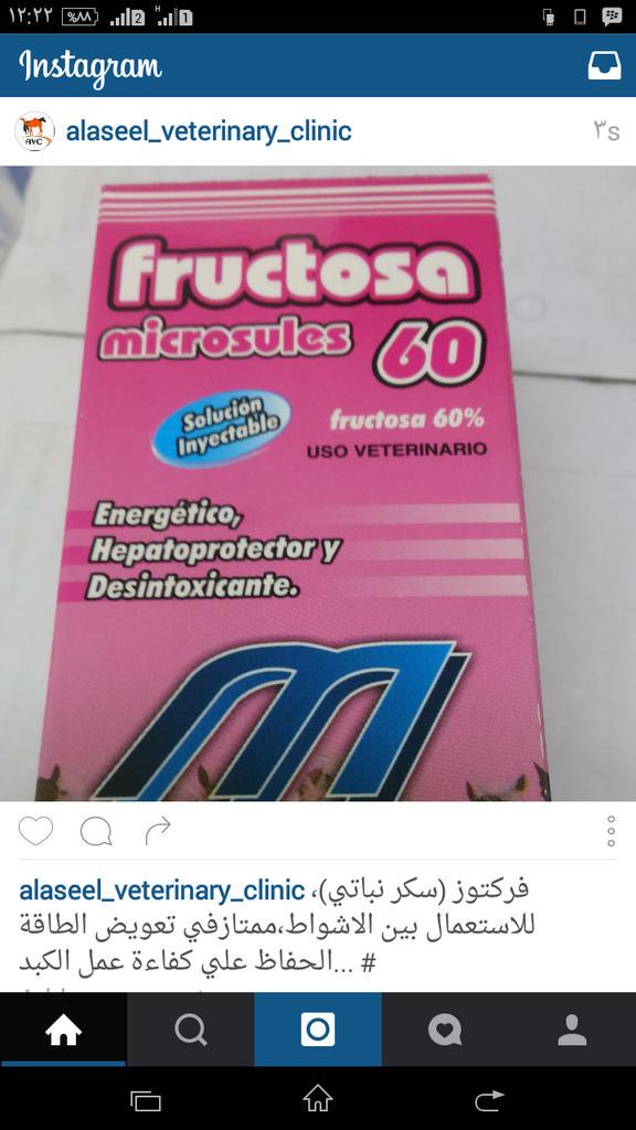 الاصيل البيطرية (@fangama83) on Twitter photo 