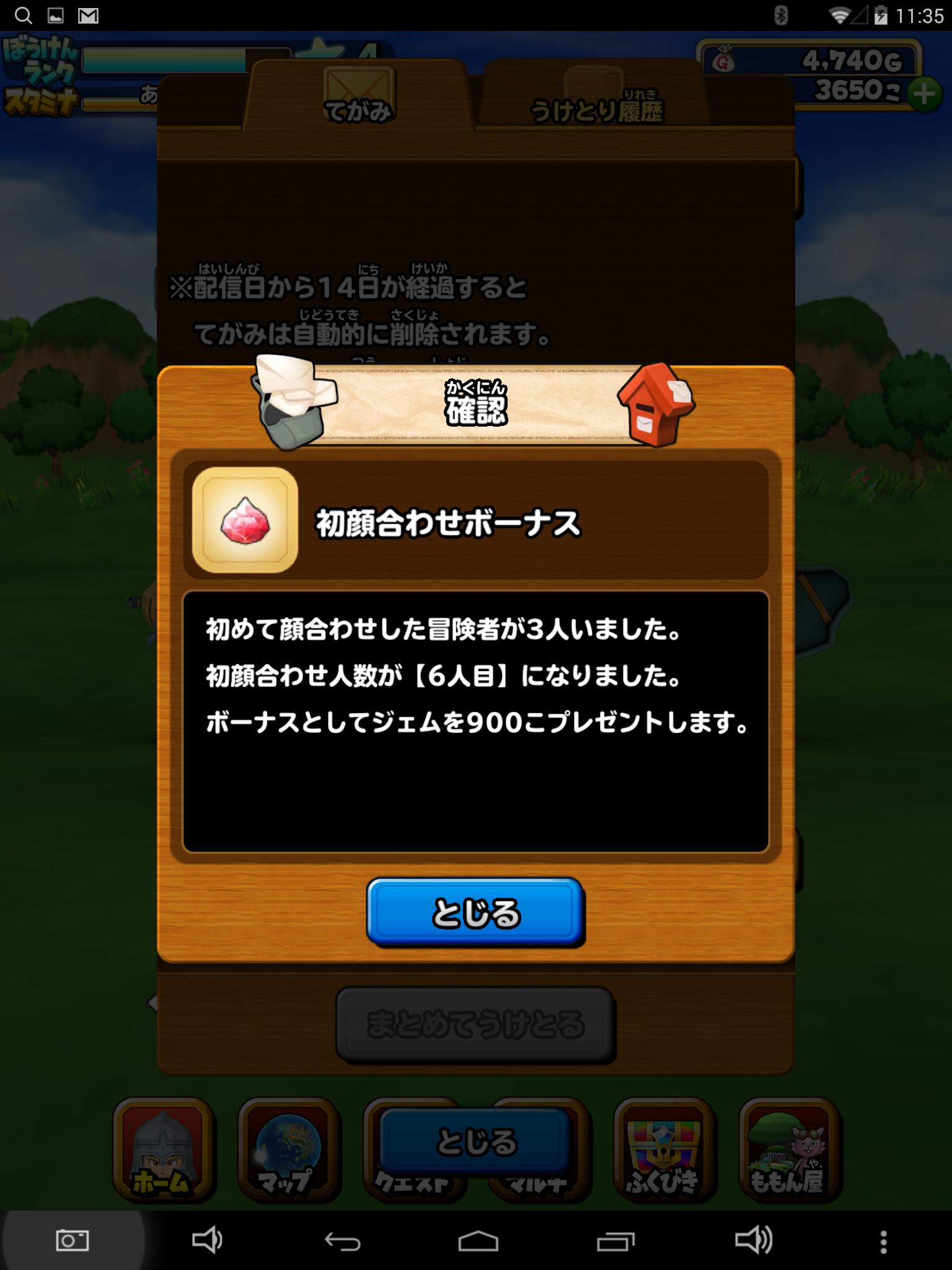 星ドラ攻略 セルリンのブログ Serurin1002 Twitter