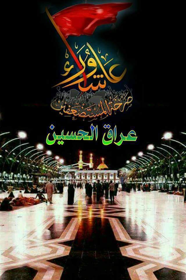AliAlwiin's tweet photo. السلام على الحسين وعلى علي ابن الحسين وعلى اوﻻد الحسين وعلى اصحاب الحسين http://t.co/oCu1ZzLOgs