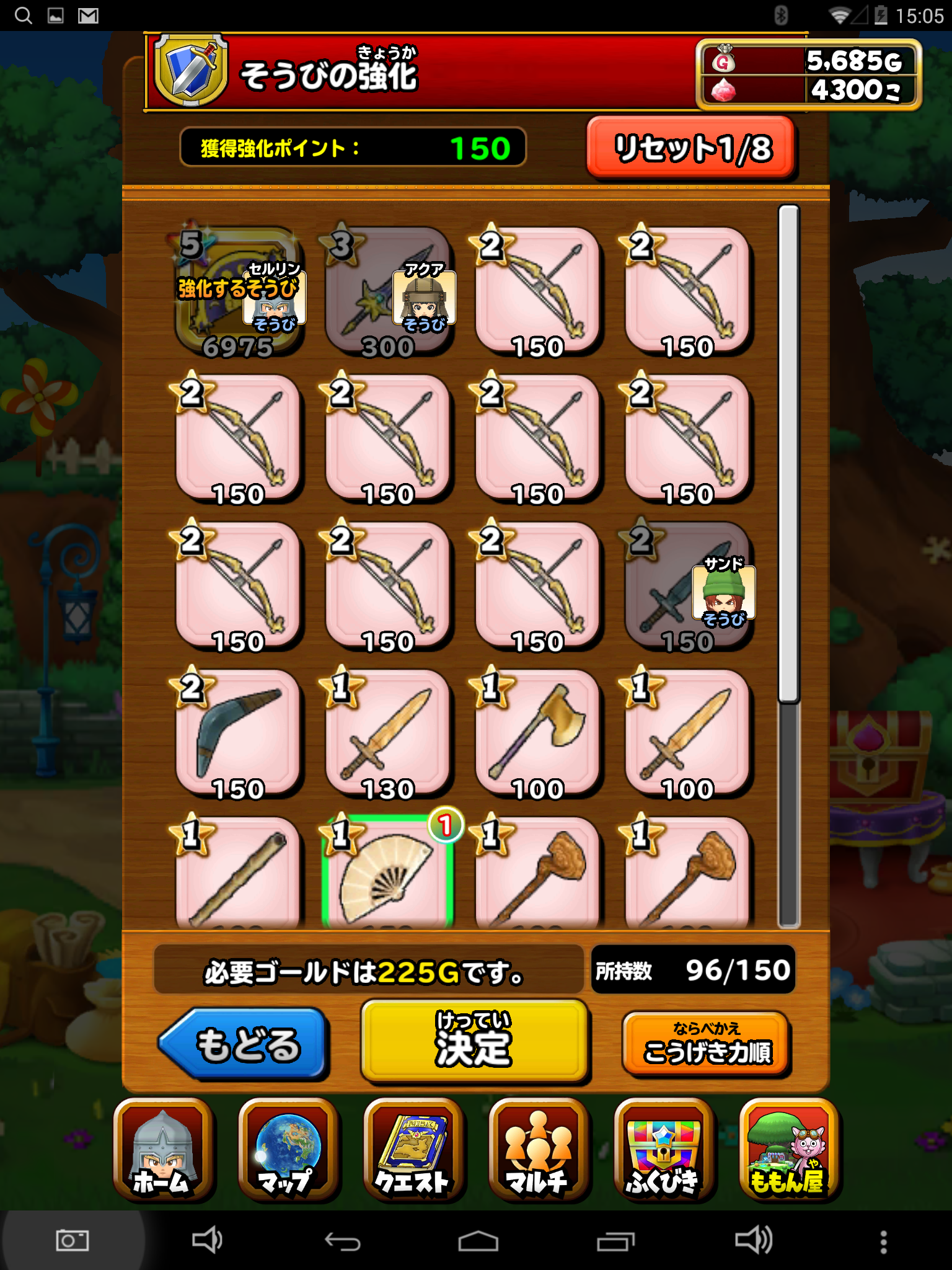 星ドラ攻略 セルリンのブログ Serurin1002 Twitter