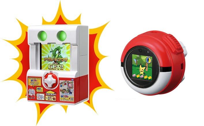 タカラトミー ガッチャン ポケでるガチャをもって設置店舗に行くと ポケでるガチャでポケモンをゲットできマスヨ 今日からメガハッサムゲット ガッチャン設置店舗はこちら Http T Co Dkaocysrto ポケモン ガチャ Http T Co W3ibnqp1yl