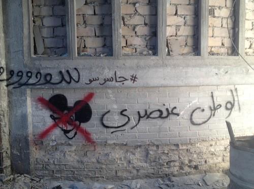 An interview with the artist who snuck anti-Homeland graffiti onto the Homeland set: slate.me/1jEJ28j