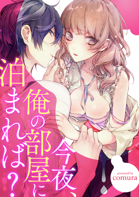 小町 G2comixさん がハッシュタグ Tl をつけたツイート一覧 1 Whotwi グラフィカルtwitter分析 小町 G2comixさん がハッシュタグ Tl をつけたツイート一覧 1 Whotwi グラフィカルtwitter分析