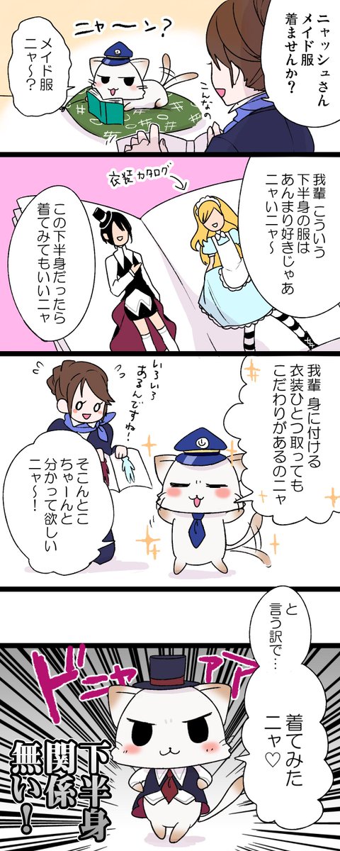 ニャッシュのtwitterイラスト検索結果 古い順 ニャッシュのtwitterイラスト検索結果 古い順